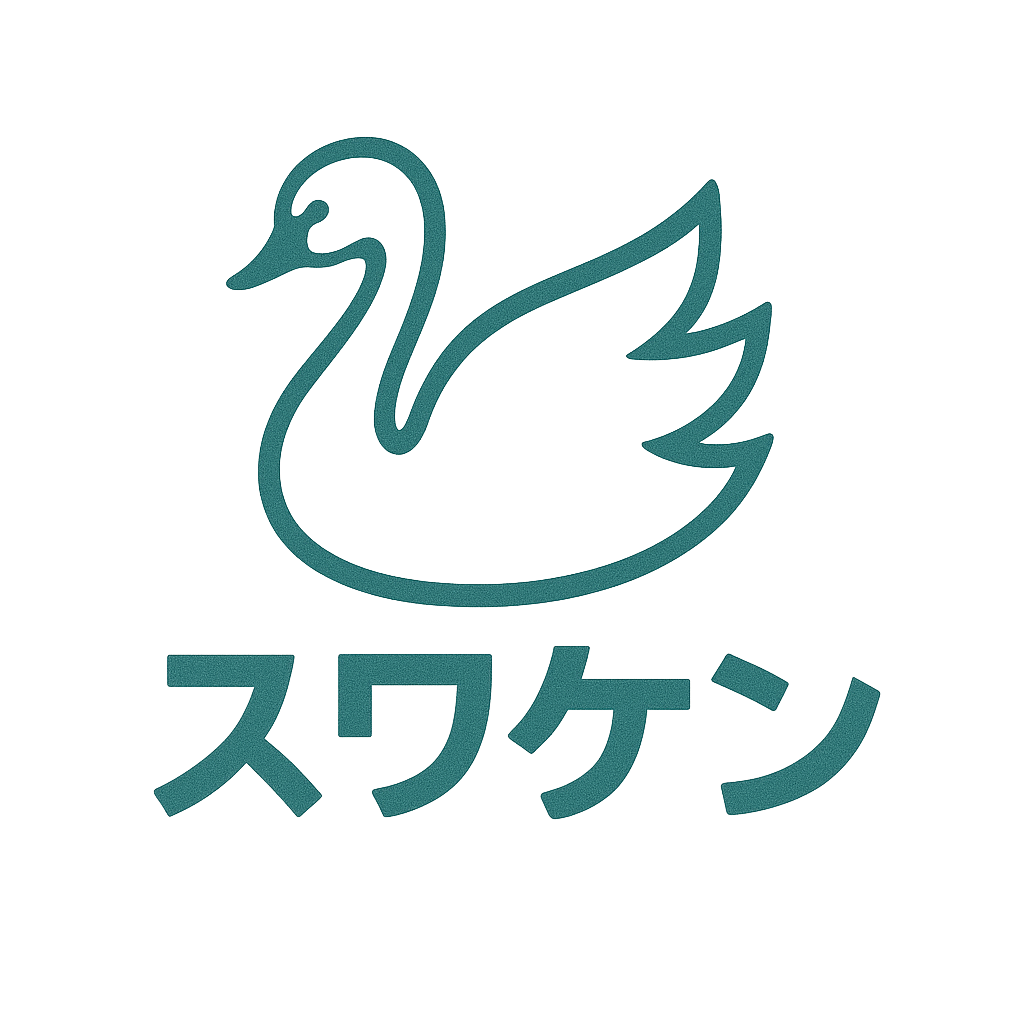 白鳥をかたどったスワケンのロゴ